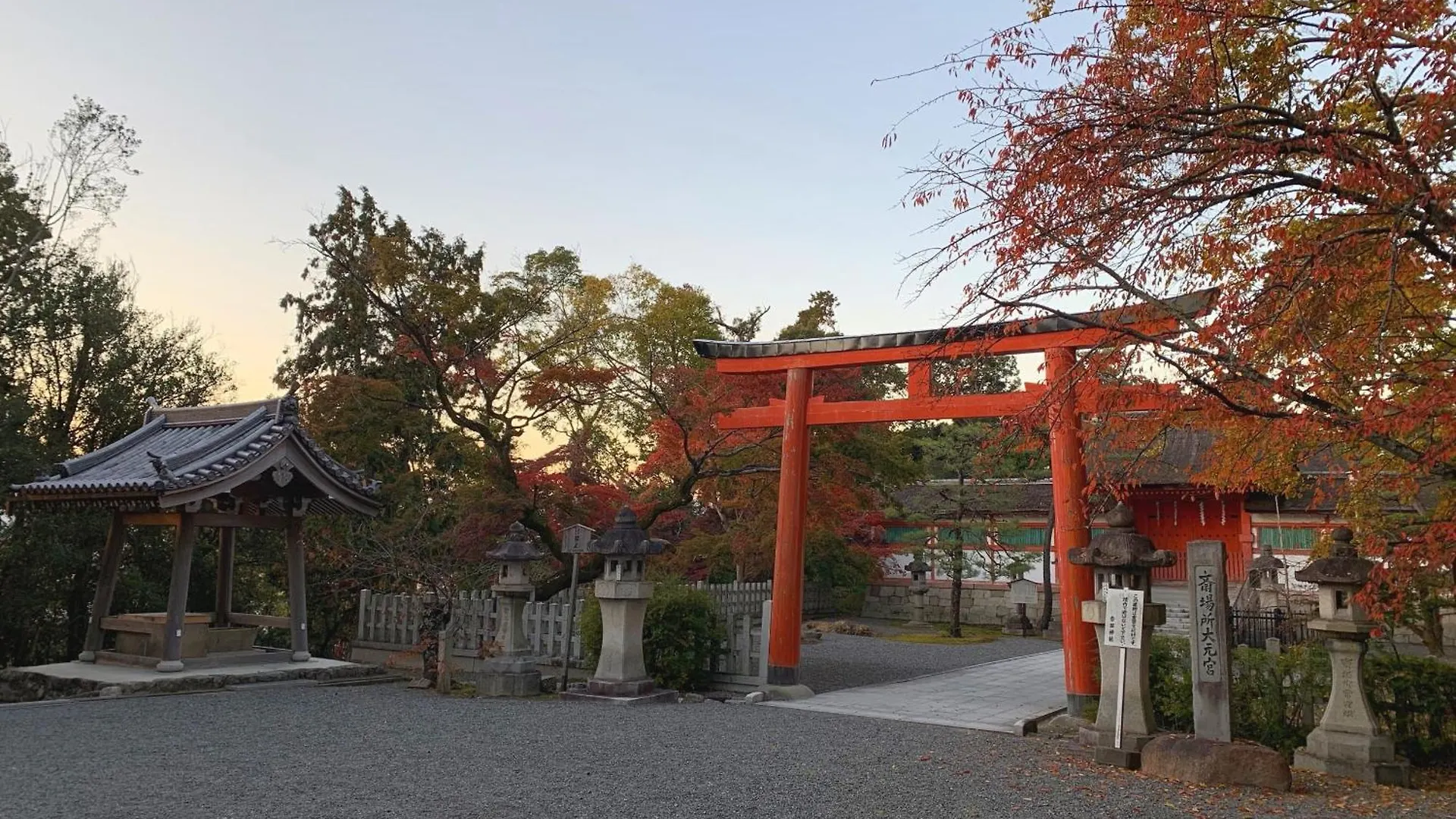 Kurodani House Kyoto Japan